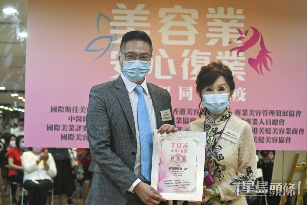 2021年疫情期間,鄭明明亦為美容業出心出力。