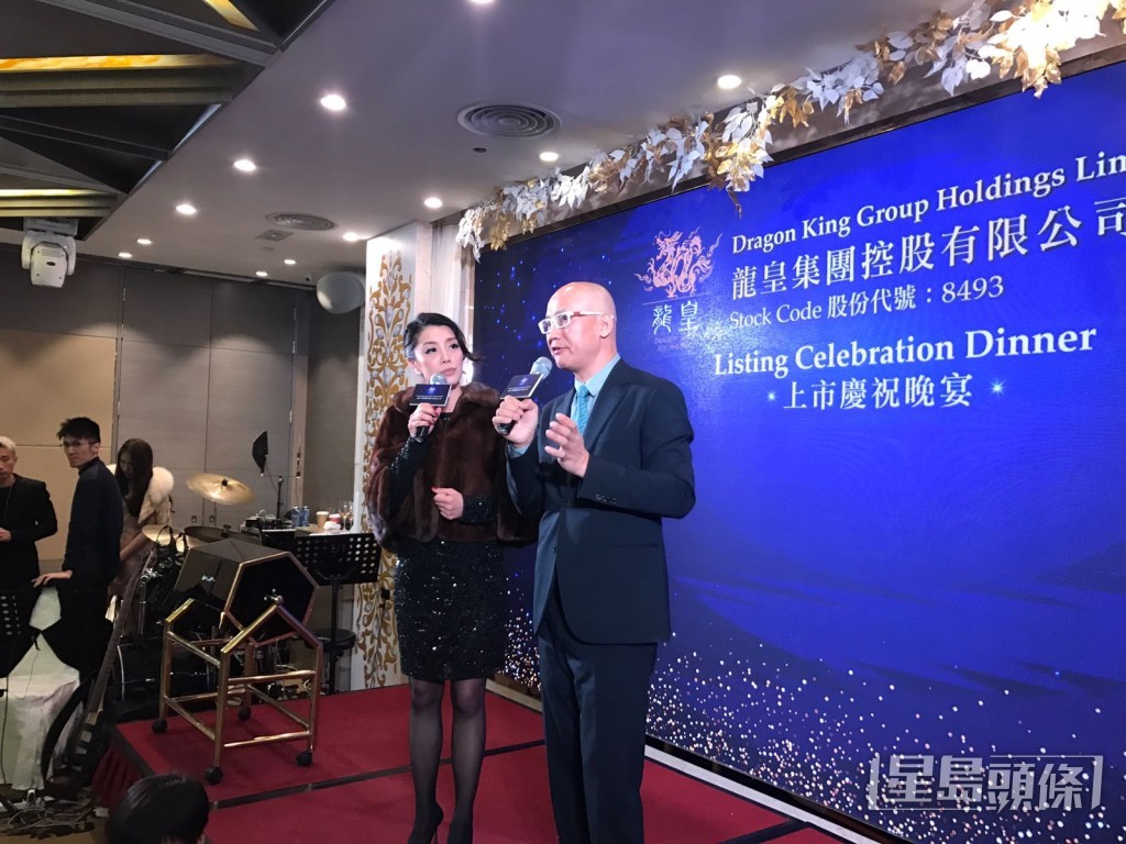 龍皇集團（8493）2018年1月風光上市，2021年6月黃永幟突然高位大手沽貨，套現逾8500萬元，其後集團股價暴跌8成，一個月後他與太太辭去集團職務，至12月傳出他因涉「微信女」投資騙局被捕。
