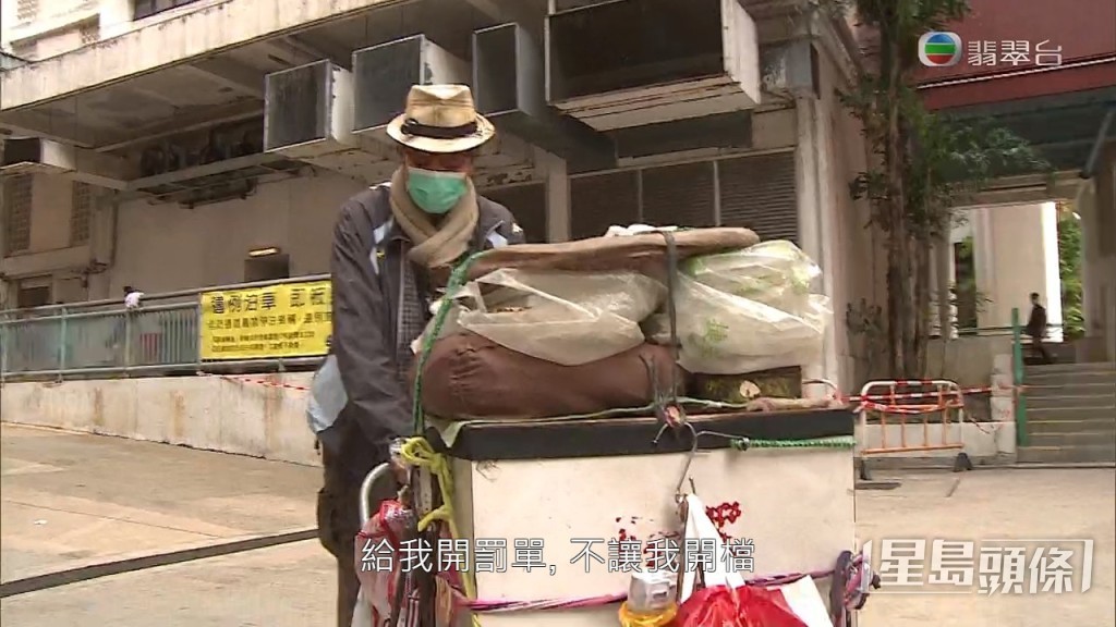 因佘先生是無牌小販,因而被食環署人員驅趕及開告票。
