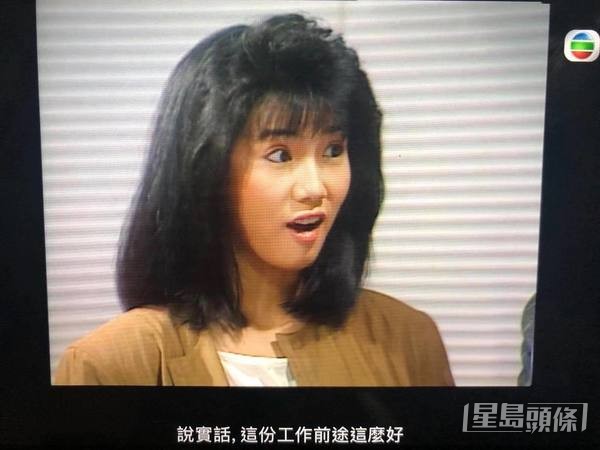 關秀媚在《鬥氣一族》飾演劉丹的秘書。