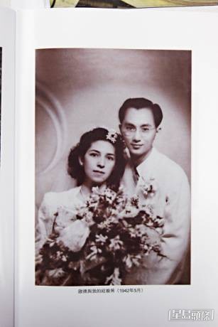 何婉鴻1942年下嫁同學馮啟德（右），翌年誕下女兒馮紹漣，惜丈夫於1945年因戰爭在上海失蹤。（《東周刊》圖片）