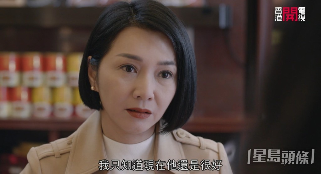 雖然鏡頭不多,但網民認出顏仟汶。