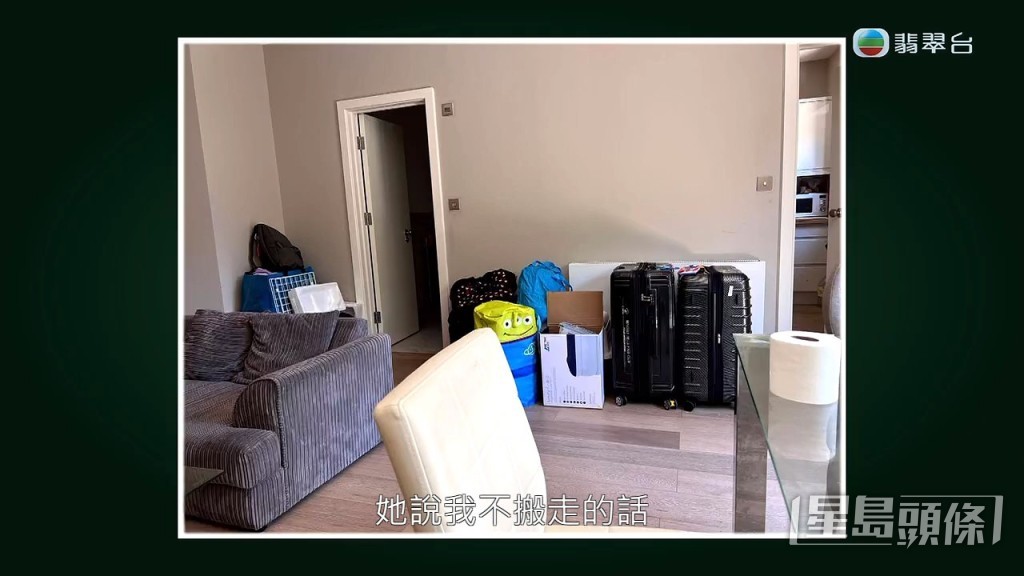 阿Yen逼阿May搬走。