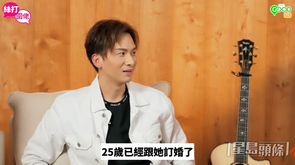 周吉佩提到與太太在25歲訂婚,28歲結婚不久就懷孕:「好快有小朋友組織家庭。」