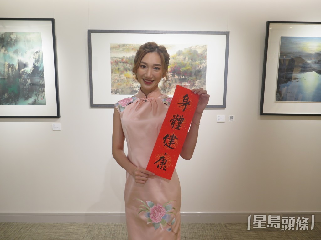  新一年Cathy希望大家都能身體健康。