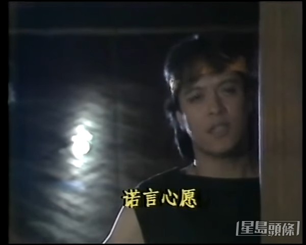 當年劉文正首《諾言》好Hit!