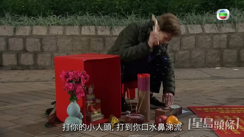 原来系阿婆收order！