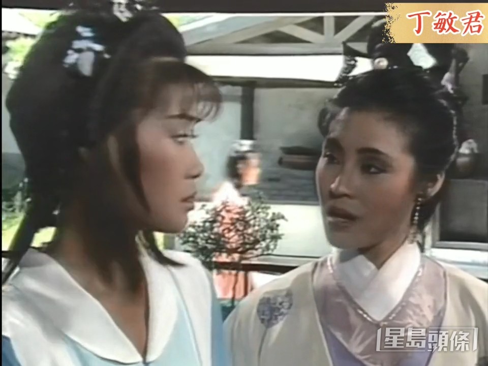 《倚天屠龍記》