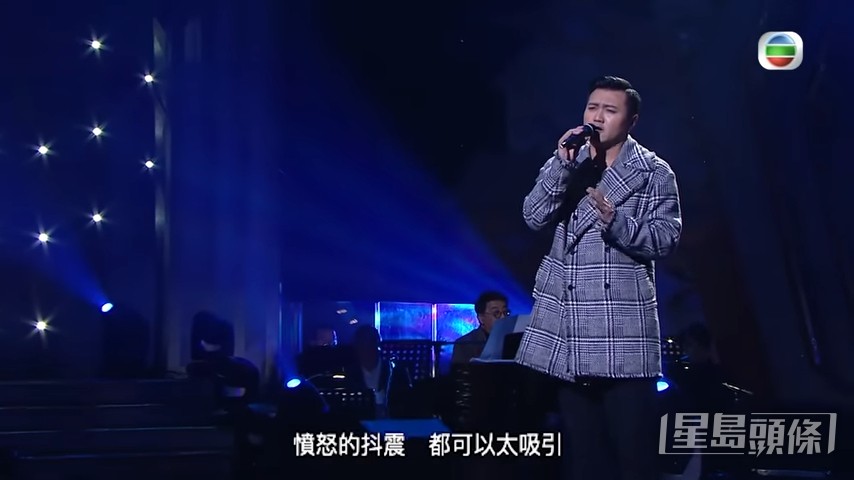 早年曾在《流行經典50年》展現歌喉。