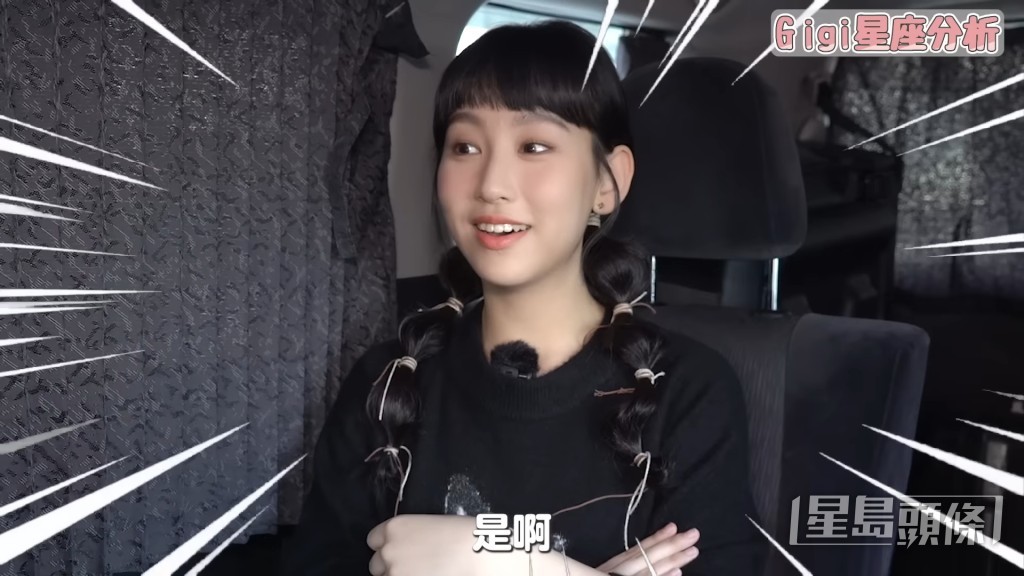 大好好準!