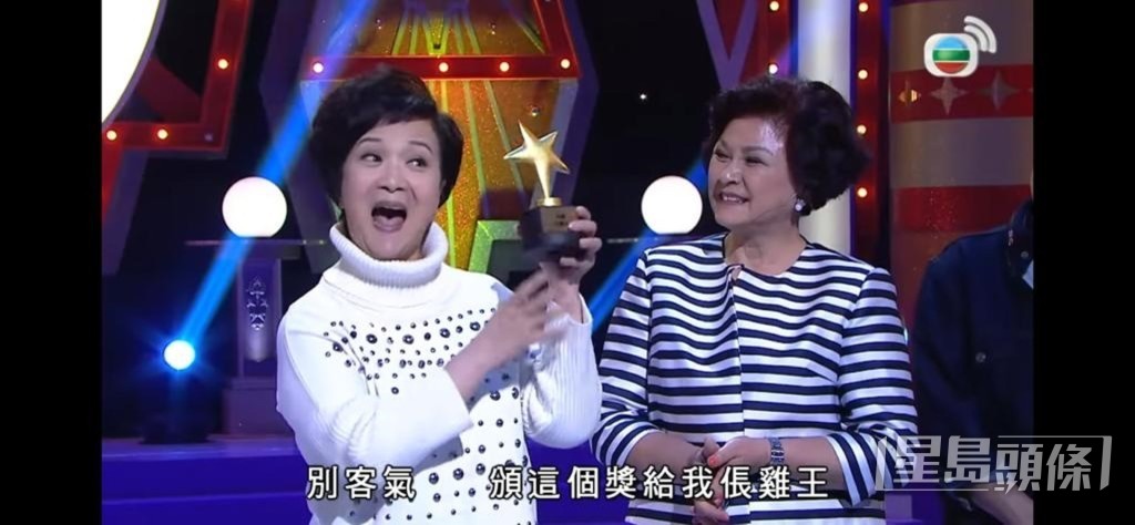 另一個師奶街坊劉桂芳,1988年加入無綫至今,拍過近300劇集,包括重頭劇《壹號皇庭》、《怒火街頭》、《黃金有罪》等,橫跨幾個年代。不過全是綠葉配角,後來變成專演師奶、潑婦的路人甲乙丙。她1989年剛加入無綫,曾在《他來自江湖》飾演吳孟達前妻、周星馳阿媽,劇中的捉奸戲至今仍是經典。2006年劉桂芳參加《Sunday好戲王》憑住精彩演出,獲得「另類好戲王:倀雞王」。