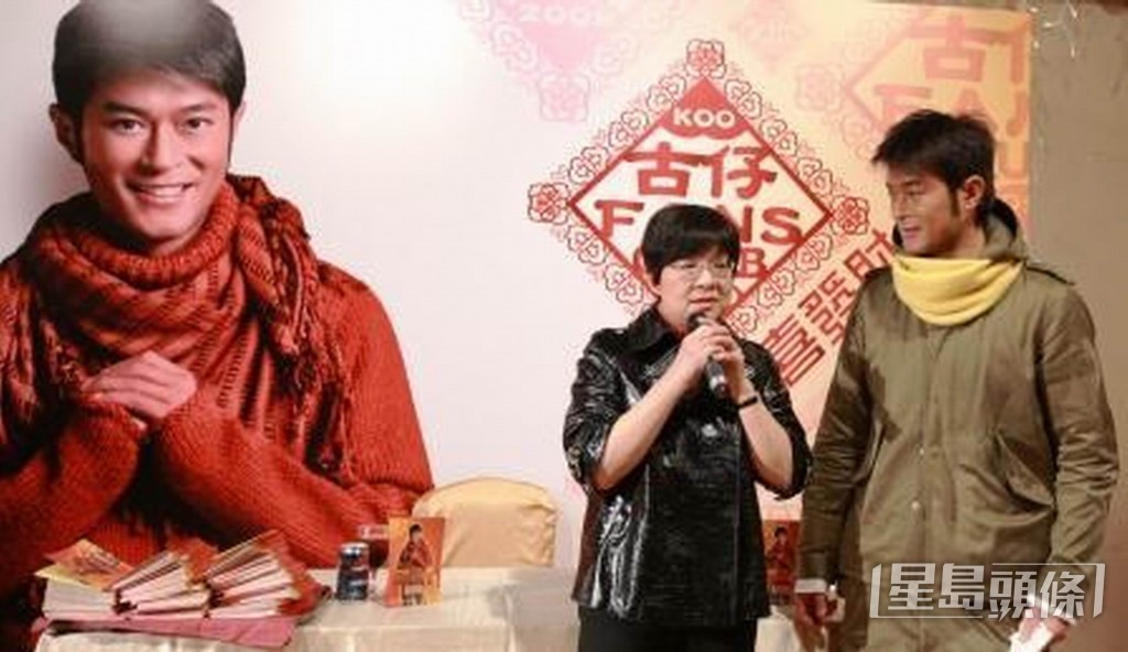 2009年新年團拜都有出現。
