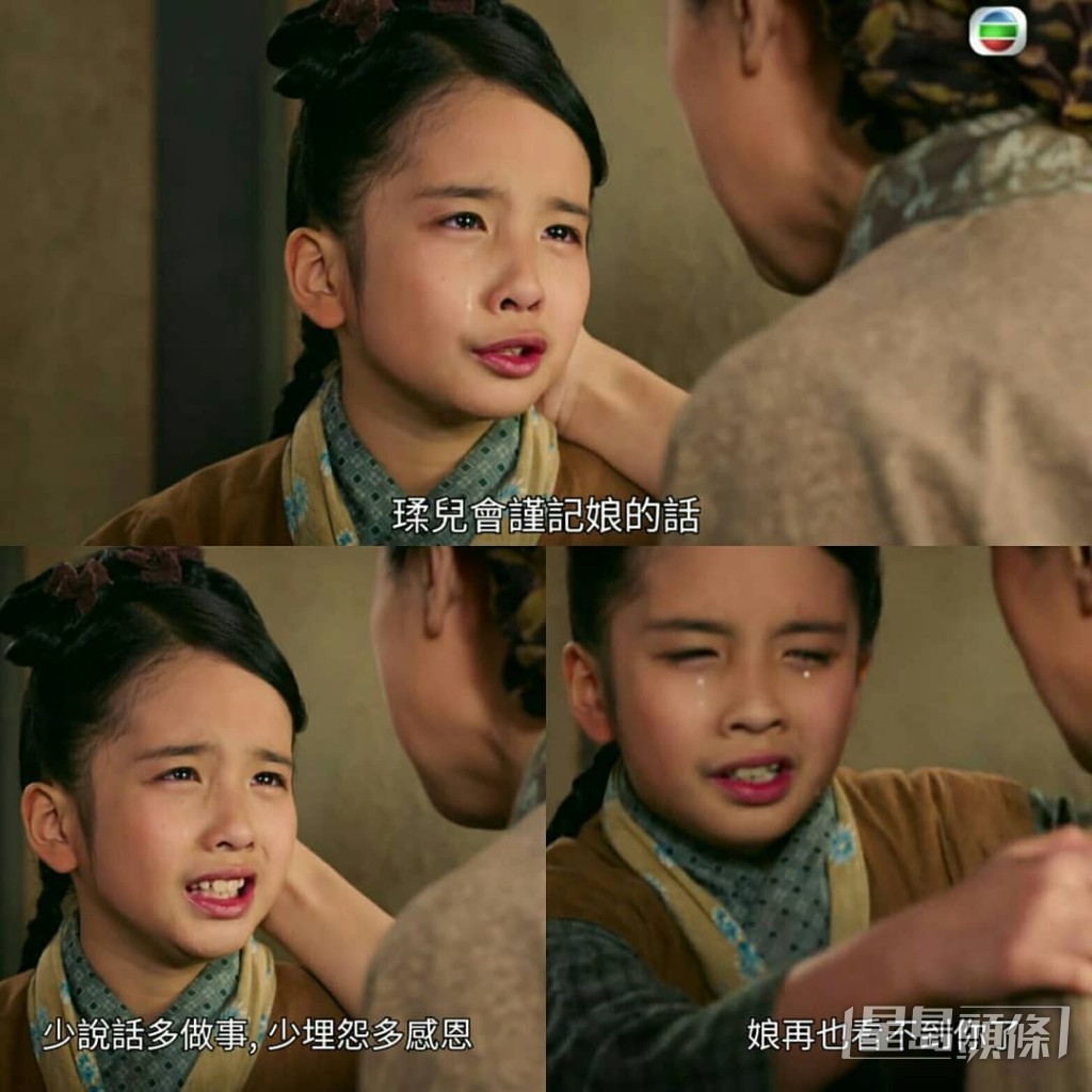 一幕三母女揽实离别喊到令观众睇到心痛。