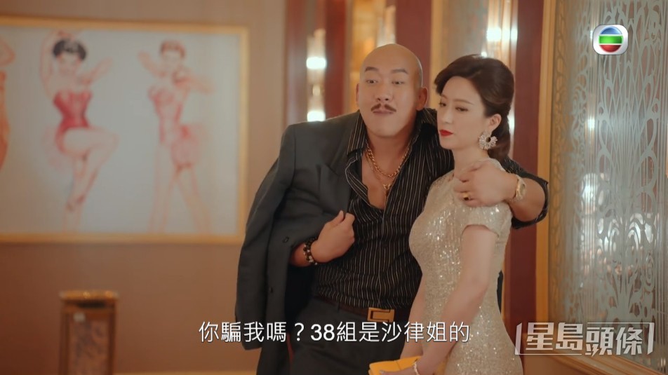 網民焦點就落在姚子羚豐滿身材上。