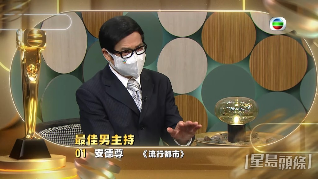 10. 安德尊
