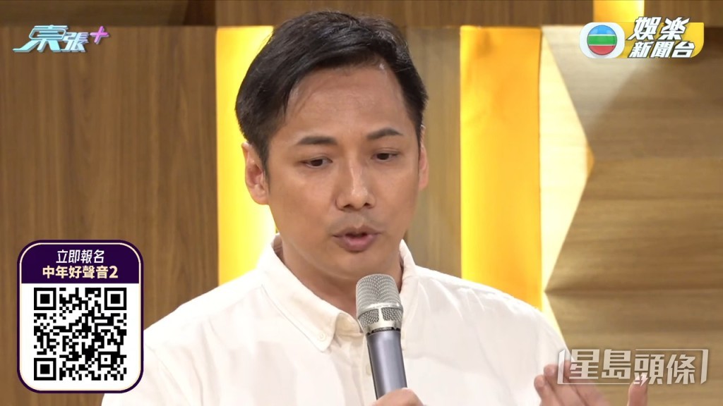 葉瑋表示今次參賽是為圓亡母心願。