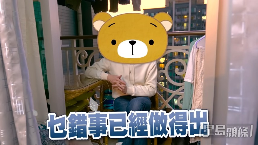 為追求點擊,乜嘢事可以做得出!