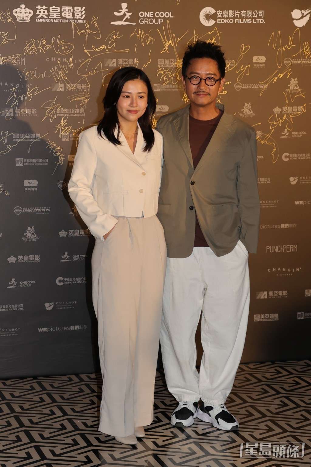 楊偲泳、謝君豪