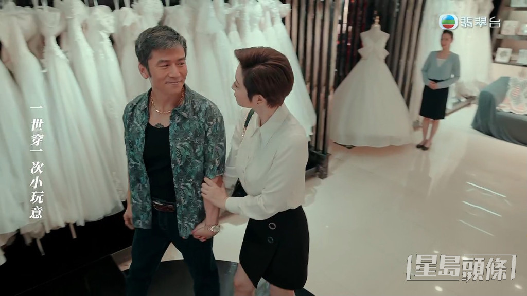 「青龍」唐文龍則帶陳法蓉去補拍婚紗照，更表示要補辦婚宴。