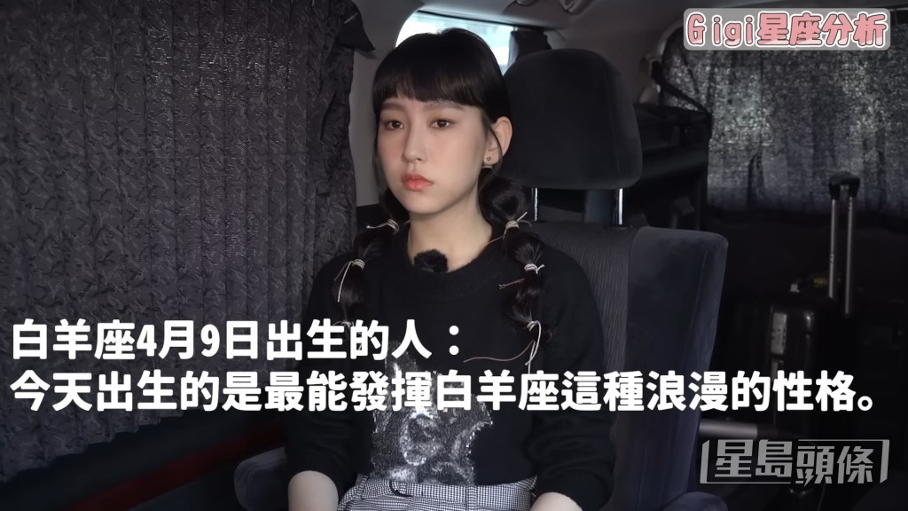 炎明熹雖然未拍過拖,但會為自己製造浪漫。