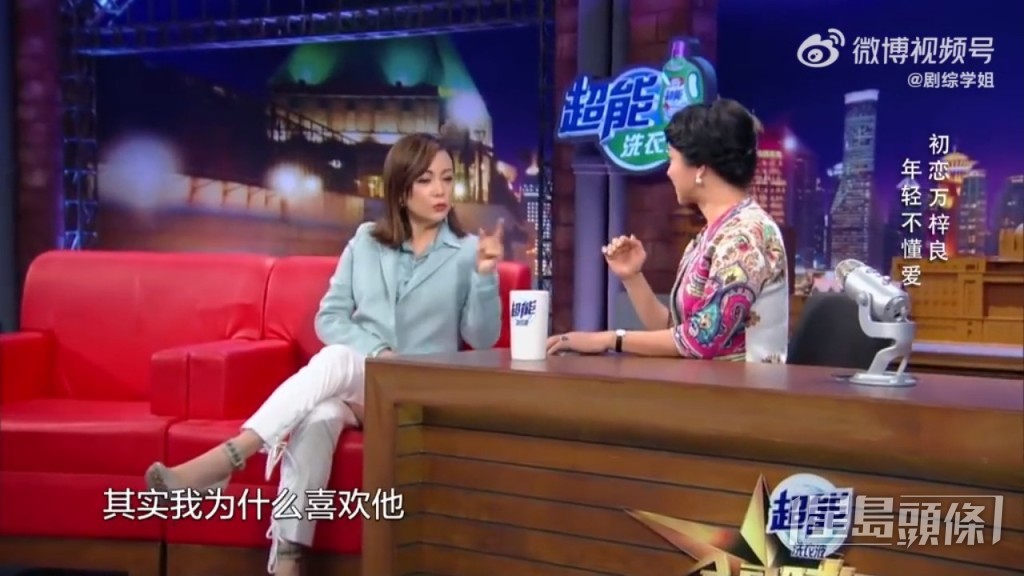 鄧萃雯解釋喜歡萬梓良的原因。