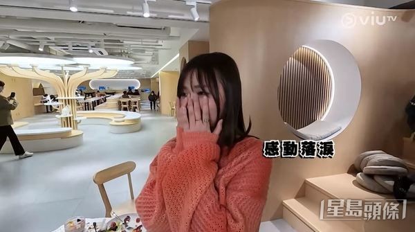 為什麼會如此感動？