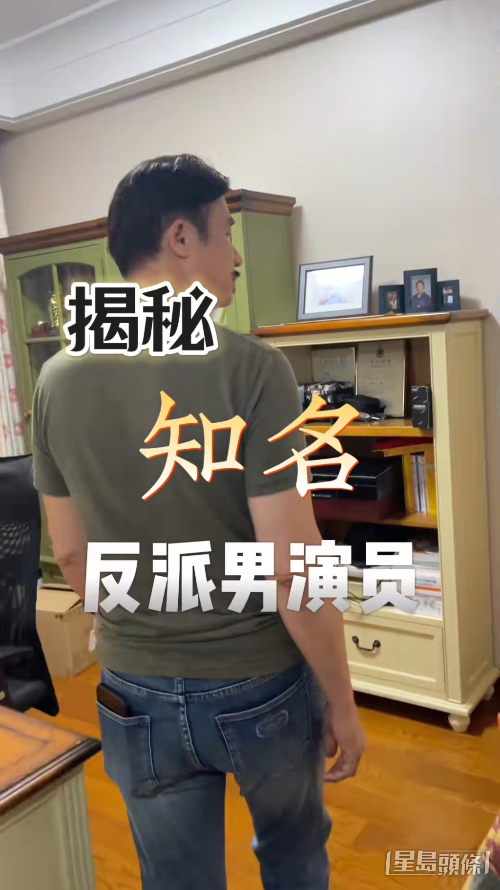 李子雄拍片介绍珍藏名表。