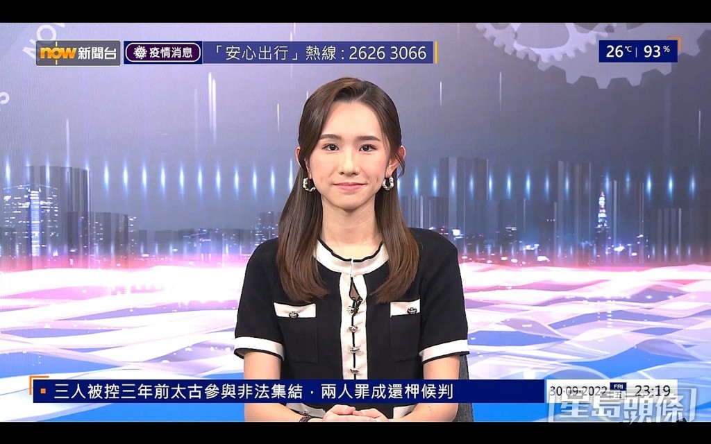 蘇雯慧是NowTV的新晉新聞小花。