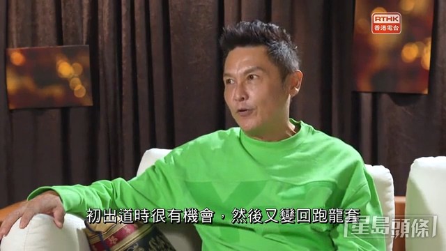 關禮傑坦言因為唔識做戲，最終做回「茄哩啡」，更曾諗過放棄。  ​