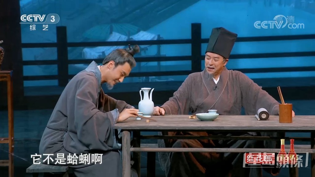 但原來桌上的「蛤蜊」，其實並非「蛤蜊」。