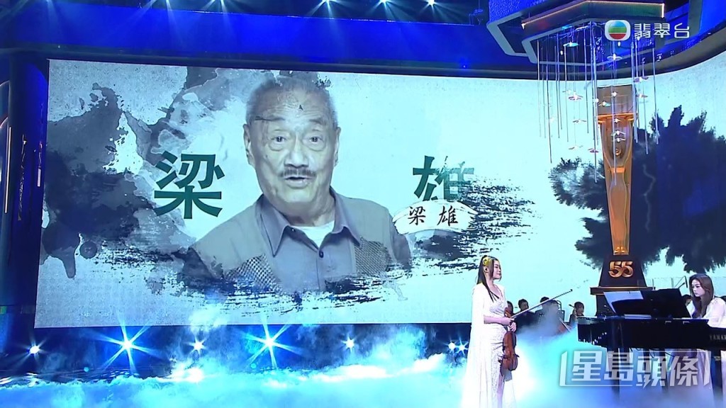 梁雄