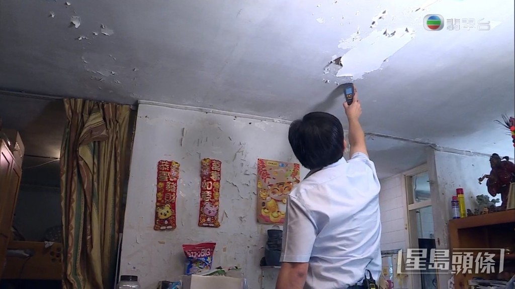 呢個位置完全低標！
