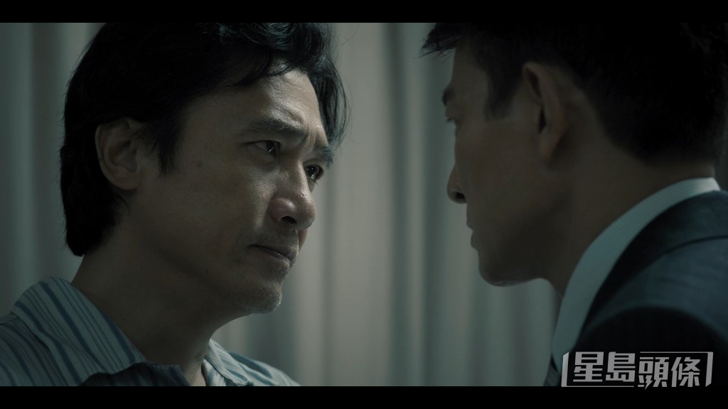 今次刘德华饰演忠角，梁朝伟饰演奸角，刚好与20年前的《无间道》对调。