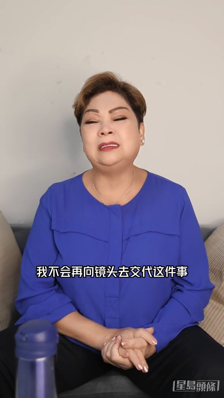 肥媽在抖音上傳一段以「深切緬懷亡友Nel Nel張學潤」為題的激動影片。