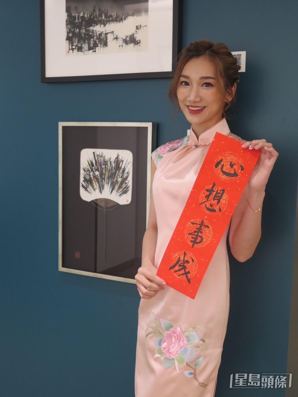 Cathy祝大家「心想事成」，自己可順利跟偶像佘詩曼合作。