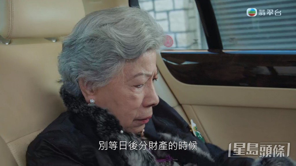 今年已经88岁的罗兰依然活跃幕前，早前在TVB《法言人》饰演“彭老婆”。