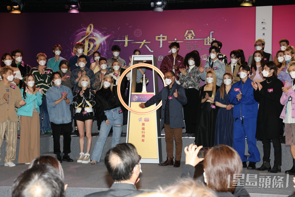 席间大会宣布《十大中文金曲》颁奖音乐会将于5月6日假红馆举行。