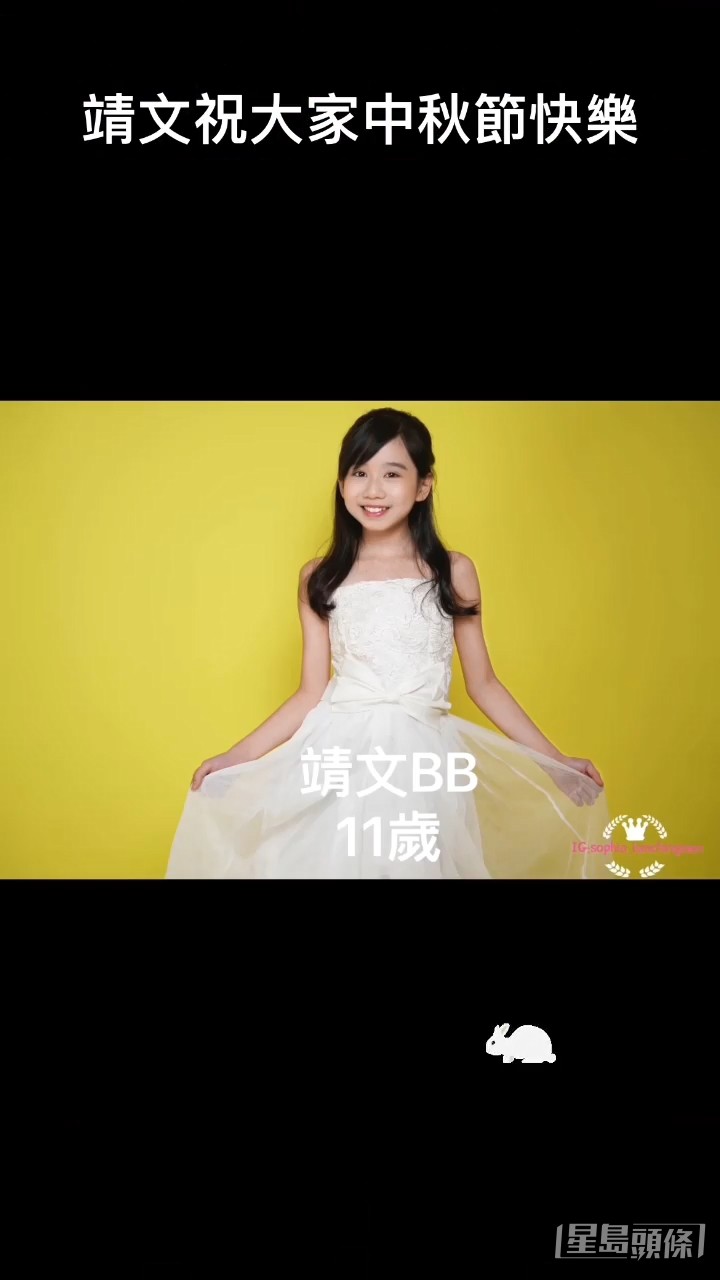 由細到大都係咁可愛！