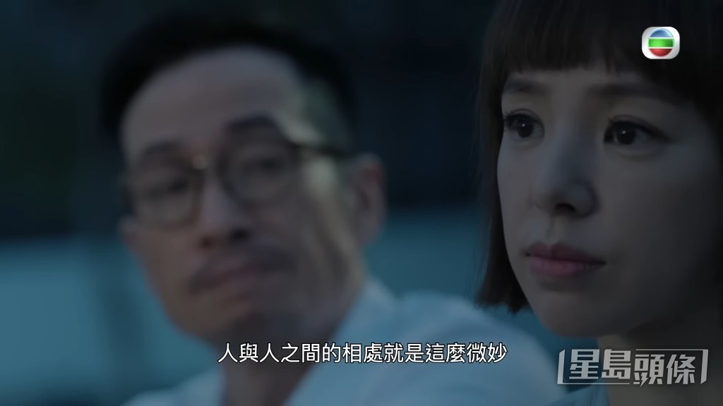 昨晚一集講陳豪與譚凱琪訴說心底話。