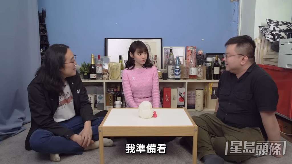 不過另一位主持頌頌卻直言冇睇過。