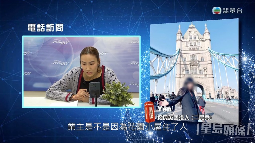 阿Yen又稱冤枉，她沒有將儲物室出租，是阿May提出要住。