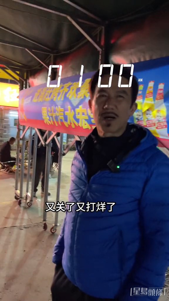 晚上1時都未能搵食。