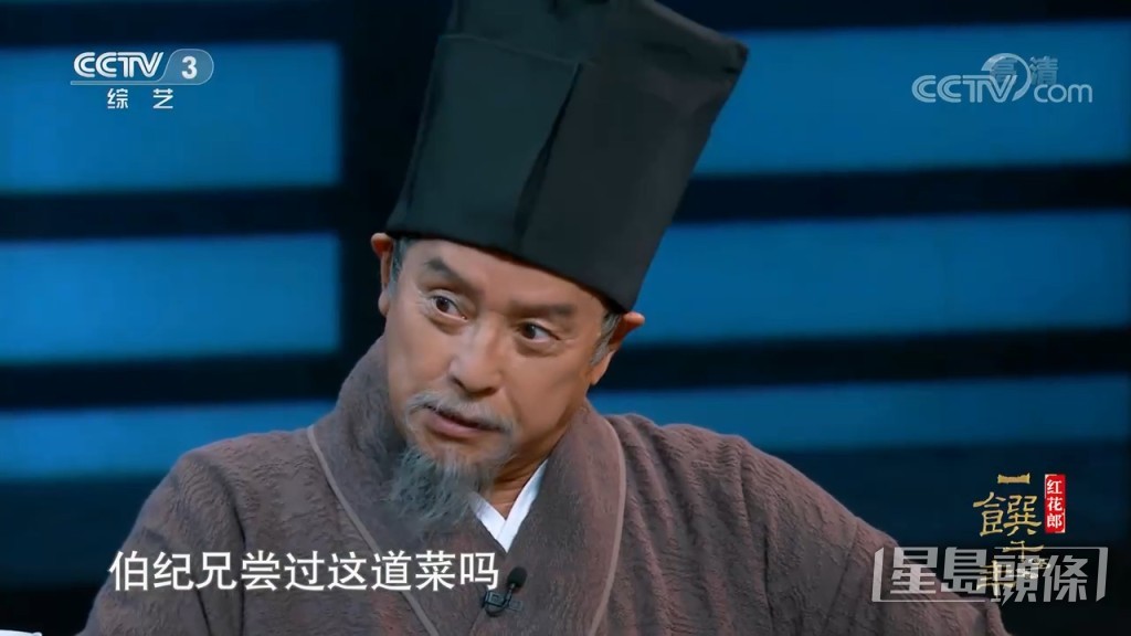 譚詠麟在短劇中飾演《清明上河圖》的著名畫家張擇端。
