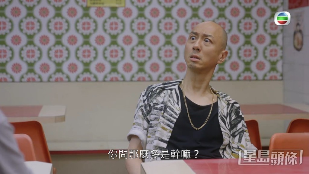 飾演大隻華的戴耀明今年50歲,今年剛好入行30周年,1994年加盟無綫後工作至今,單在無綫已拍過近200劇集。早年他主要出演路人角色,近年戲份逐漸加重,雖然只是配角,但憑着精彩的演出,令人印象深刻。不過近年他最為年輕人熟悉的,一定是他扮「一拳超人」拍廣告,似到十足。戴耀明近年另一件趣事,是他在2017年曾自爆暗戀佘詩曼,更表明要娶她為妻;不過今年戴耀明已經娶圈外老婆Anna,還在訪問大讚老婆夠樂觀。