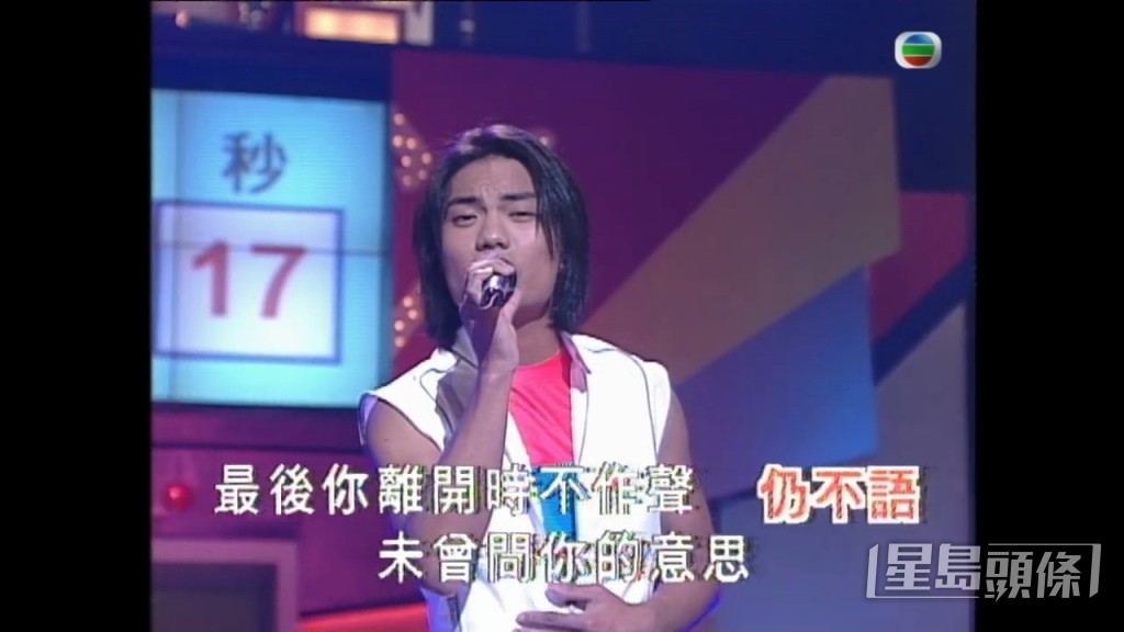 譚權輝在1996年參加《新秀歌唱大賽》，當年同屆還有歐倩怡、鄧健泓、何韻詩等。