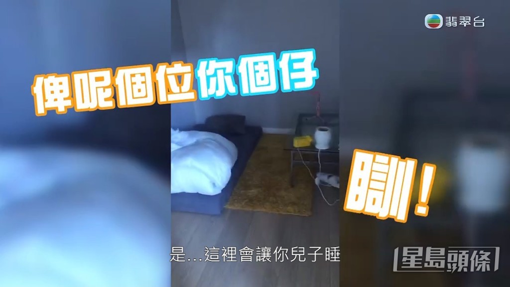 入面有床。