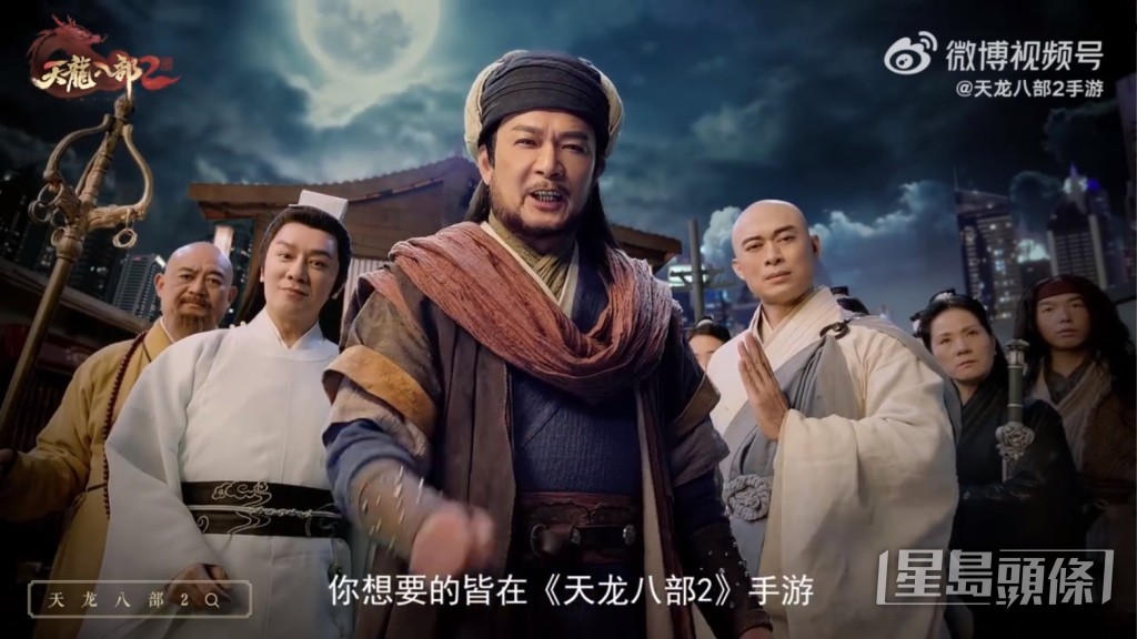 指三人中除樊少皇，另外两人都走样。