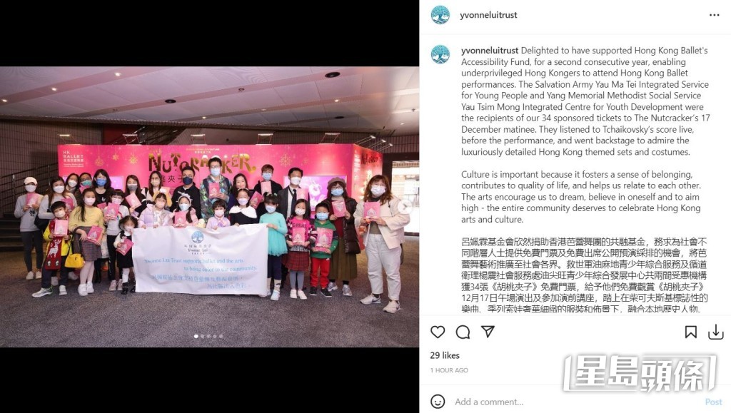 吕丽君传财困多时，仍热心公益。