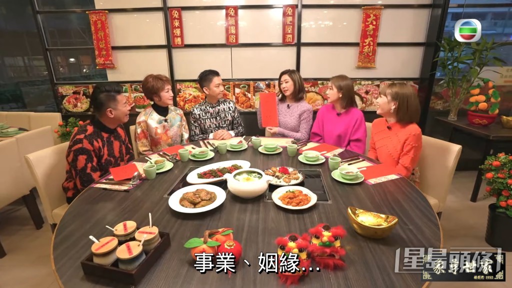 原本想問事業,不過旁邊好姊妹姚子羚搭嘴順道幫胡定欣問姻緣。