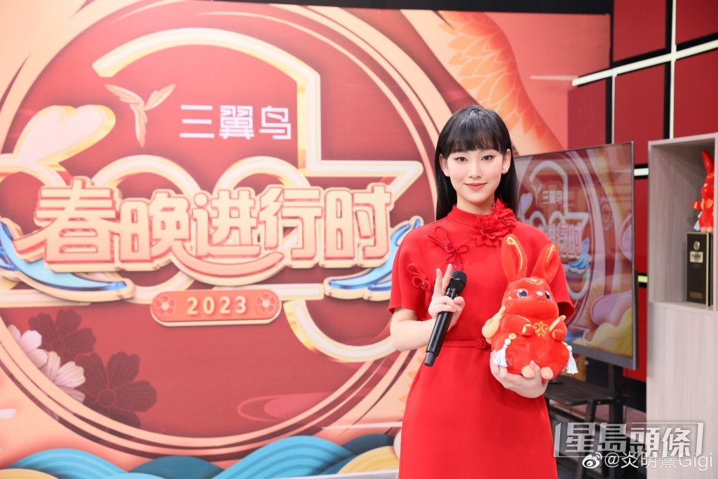 炎明熹今年亦會現身央視春晚,最近與其他演出藝人一同拍《春晚進行時》。